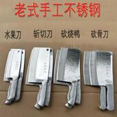 仙湖刀具老式 锻打淬火菜刀家用菜刀杀鱼刀熟食刀斩切两用刀砍骨