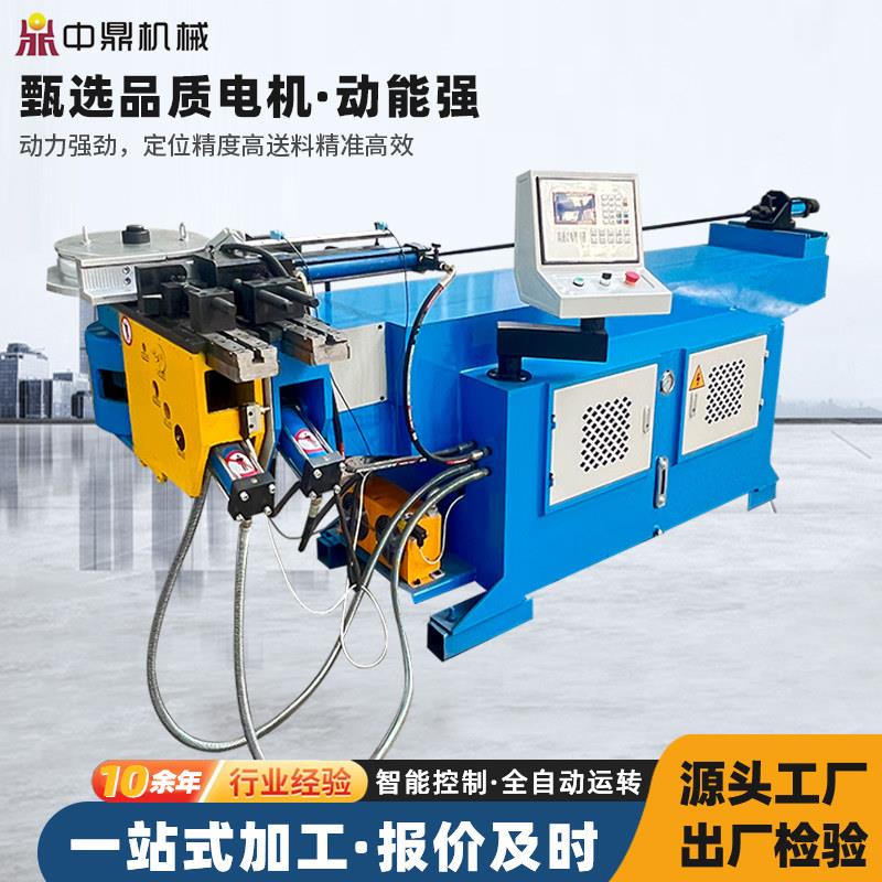 液压电动弯管器全自动大型数控折弯机定制大棚方管圆管液压弯管器
