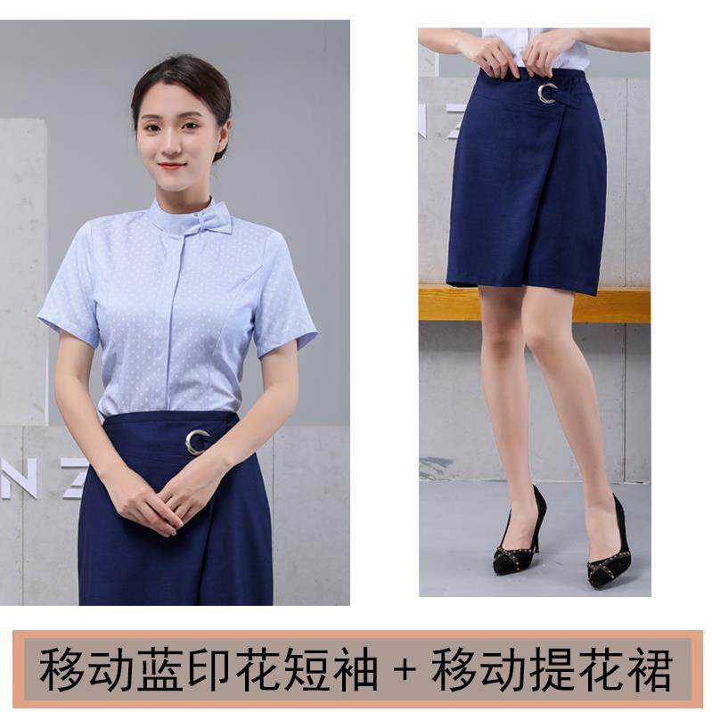 正品中国移动工作服女蓝色印花营秋春长袖衬衫业厅员衣工装制服衬