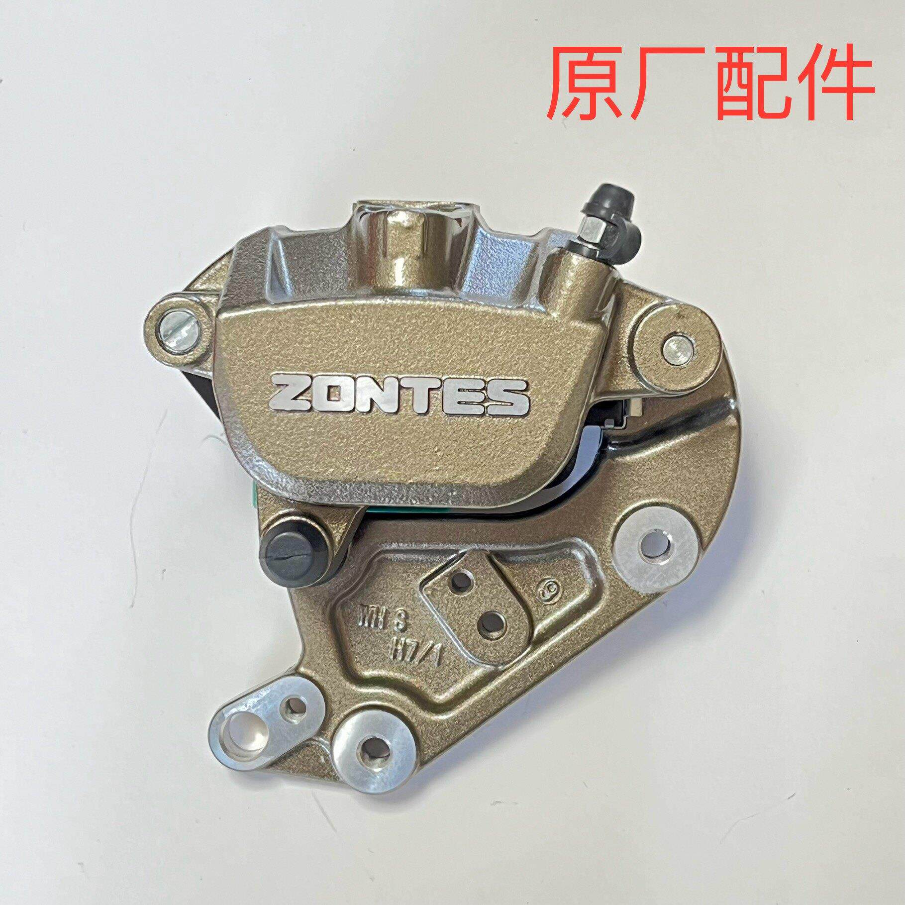 启典KD150G1G2GKU1U2Z2机车刹车系统碟煞前后卡钳下泵总成配件