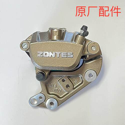 启典KD150G1G2GKU1U2Z2机车刹车系统碟煞前后卡钳下泵总成配件