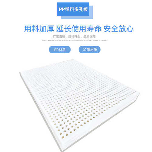 网防腐蚀板厂家直销圆孔洞洞pp过滤疏通塑料板冲耐高温打孔板孔