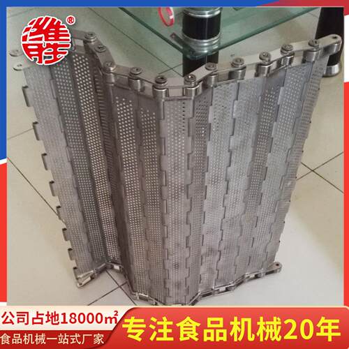 3不04锈网钢带带 板带MXS链板食品输送 易清洗板材输送机不锈钢板