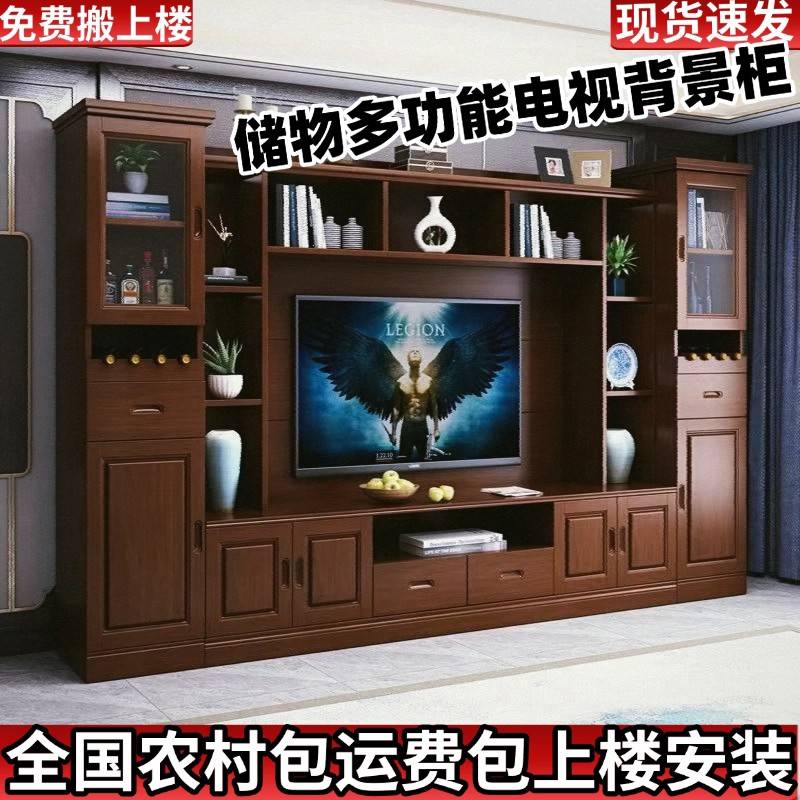 中式实木客厅电视柜组合背景墙柜多尺寸储物收纳电视地柜