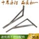 三角支架托架墙壁隔板层板托直角置物架洗手台304不锈钢承重支架