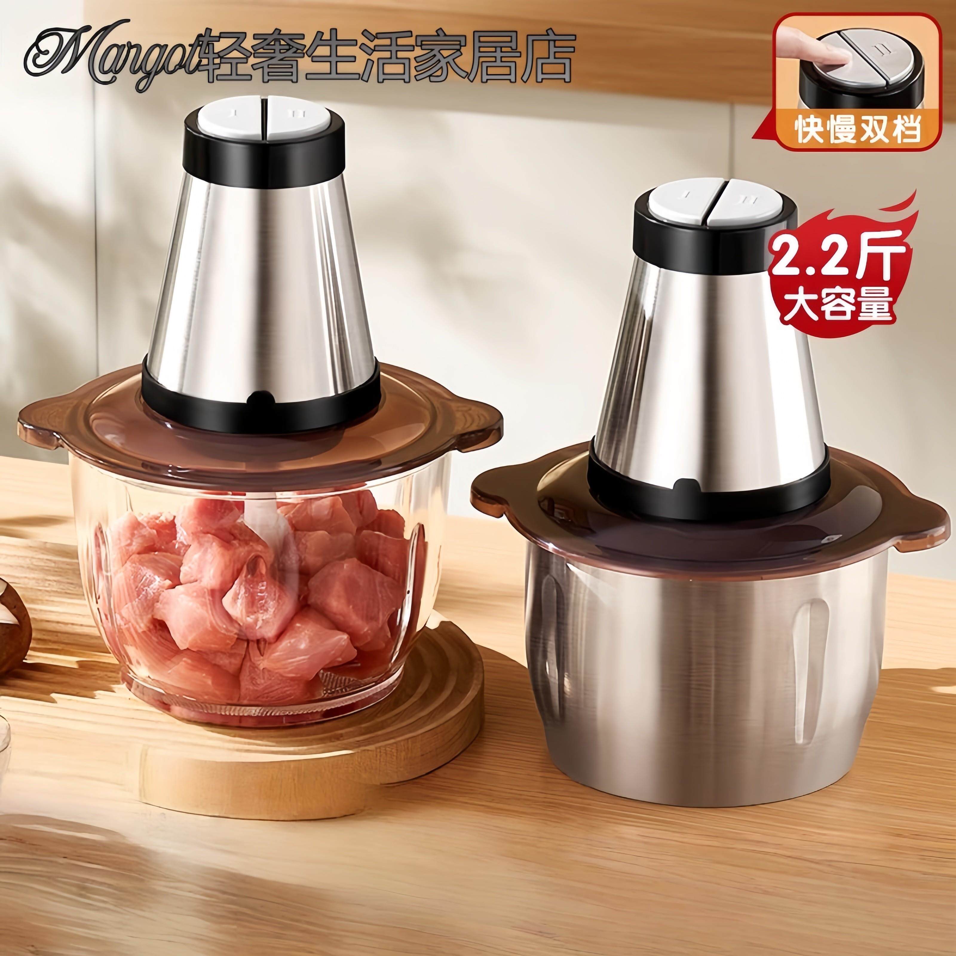 日本绞肉机家用电动小型打肉馅搅拌饺搅碎菜器料理绞馅多功能