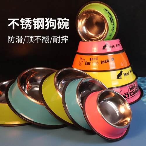 狗碗亚马逊爆款防滑耐摔不锈钢狗碗宠物用品中大型犬印花宠物碗
