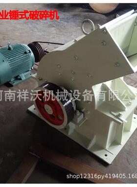 现货供应锤式破碎机卧式废旧砖瓦水泥块粉碎机移动锤式破碎机