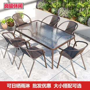 防水外摆 庭院户外桌椅组合遮阳伞阳台休闲小茶桌室外藤椅三件套装