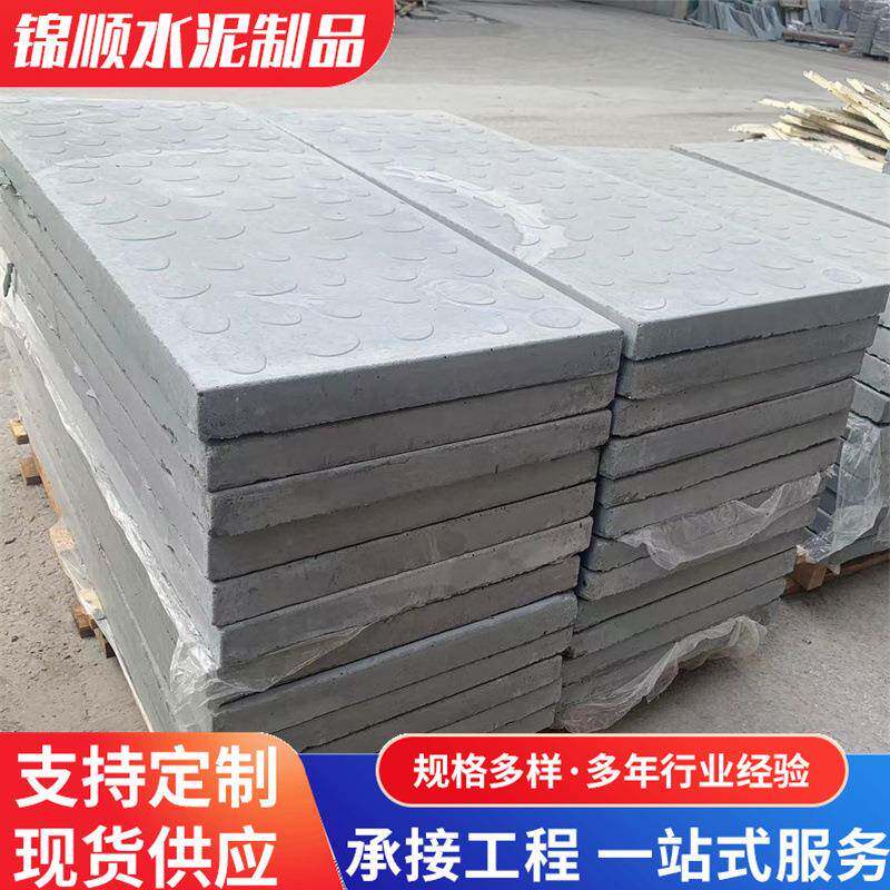 电缆沟rpc盖板活性粉末高铁地铁施工隧道轻质混凝土疏散平台盖板