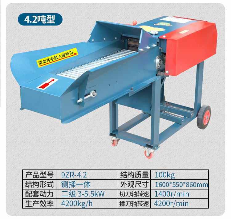 товар из китая 丝机一体机养殖碎机铡草干湿家用大型两用草揉粉碎机切铡草草牛羊