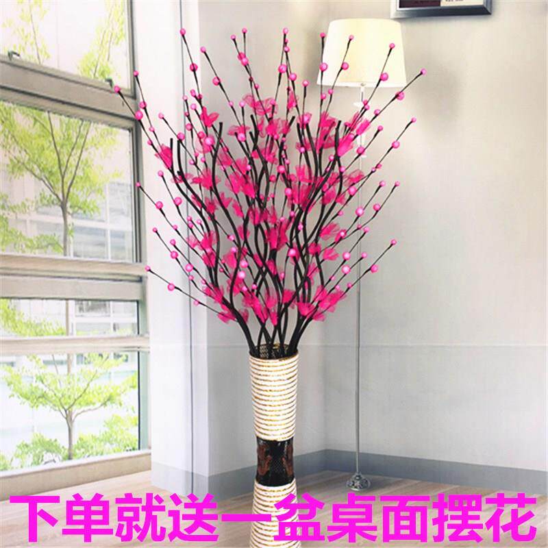 假花仿真花叶脉干花花束客厅落地摆件室内新房装饰花摆设花艺套装