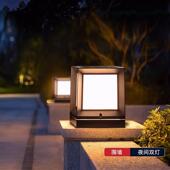 外太阳能防水柱头灯家正方形柱用外别墅院子花室园庭院户墙大门口