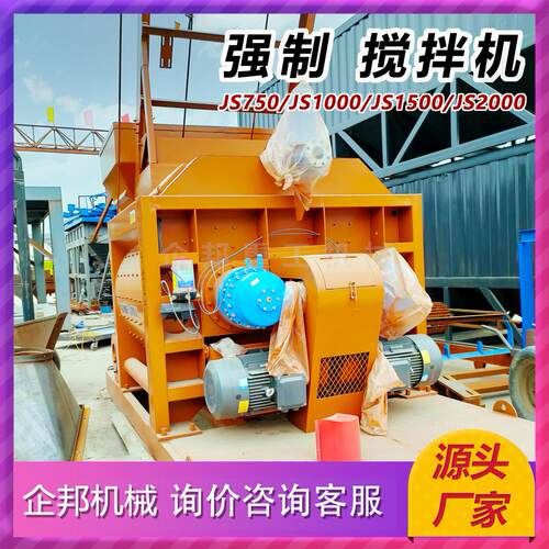 hz动s移动式混土搅拌凝站滚移筒动搅814拌机设备建筑可拖工程商混