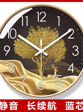 超静音6083挂钟客厅钟表挂墙麋鹿家用时钟挂表现代静音扫秒石英钟