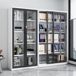 办公室钢制拉门铁皮文件柜玻璃展示书柜移门带锁资料凭证档案柜