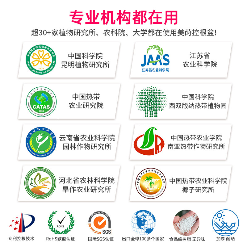 美莳控根花盆月季绣球专用塑料超大号深高加仑白色青山树脂透气盆