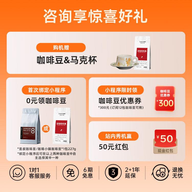 咖啡自由全自动现A1咖啡机1萃磨家用研磨一冷体意A式