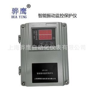 XZD-LG挂壁式振动烈度监控仪振动监视仪振动监控保护仪