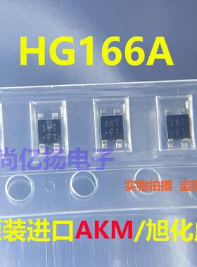HG-106A HG-166A 106C线性磁性霍尔感测器电压电流钳流表流量检测