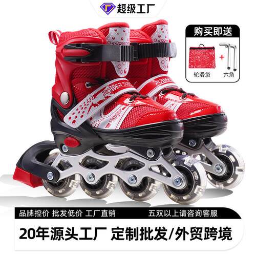 溜冰鞋 复古双排单排四轮尺码可调节儿童轮滑鞋工厂