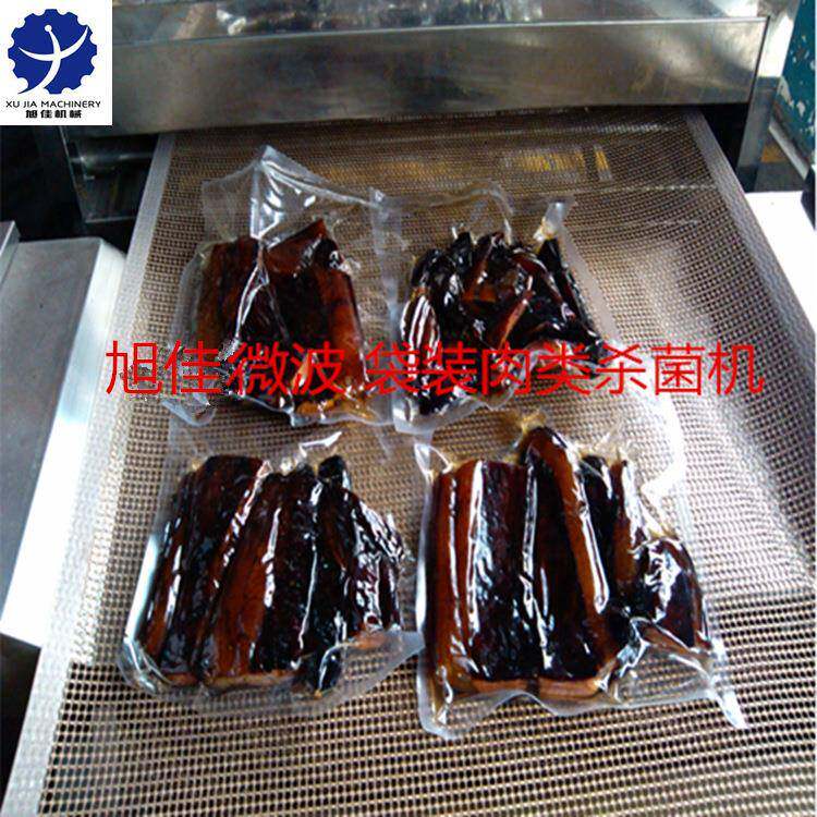真空包装食品杀菌微波设备山西碗团微波杀菌设备包装食品杀菌