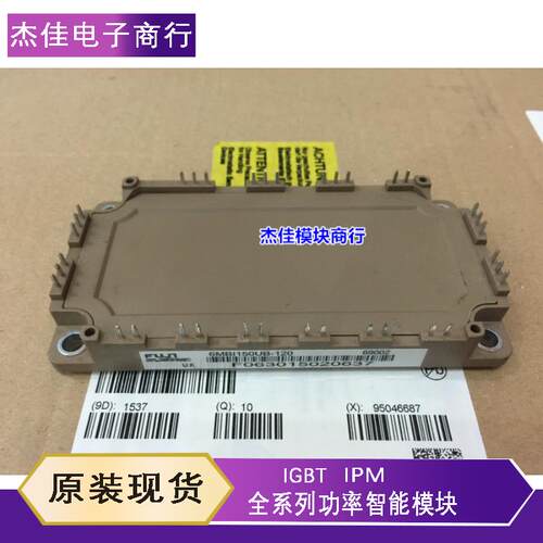 6MBI75UB-120 6MBI100U4B-120 6MBI150UB-120-50 6MBI180VB120新