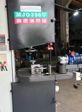 MJ396UJ345C细木带锯机板材器赣昱昇开料弯料锯送M料械设备送材机