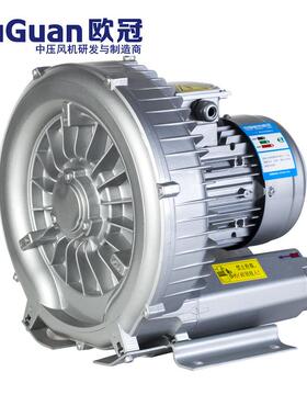 LD高压风机LD007H43R14铝风机旋涡式高压鼓风机曝气送风吸附