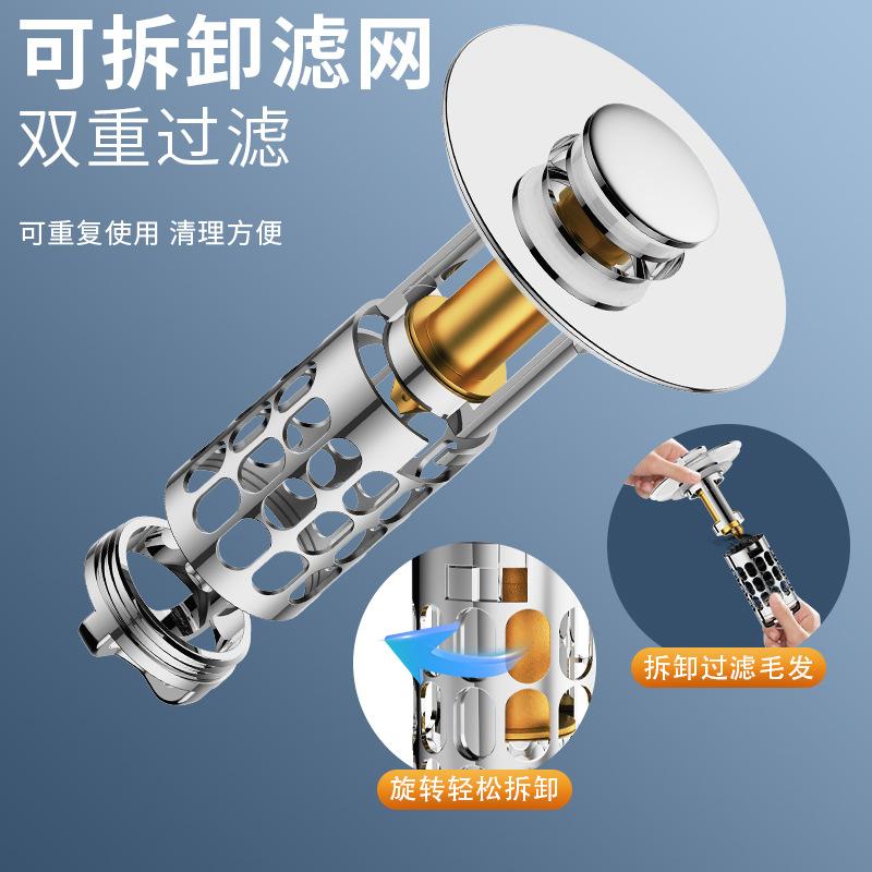 洗手盆洗脸盆面盆下水弹跳下水器