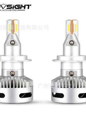 汽车灯led车灯Novsight车灯汽车前照灯外贸新款H7
