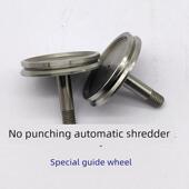 线切割配件 免打孔自动紧丝器紧丝轮专用导轮