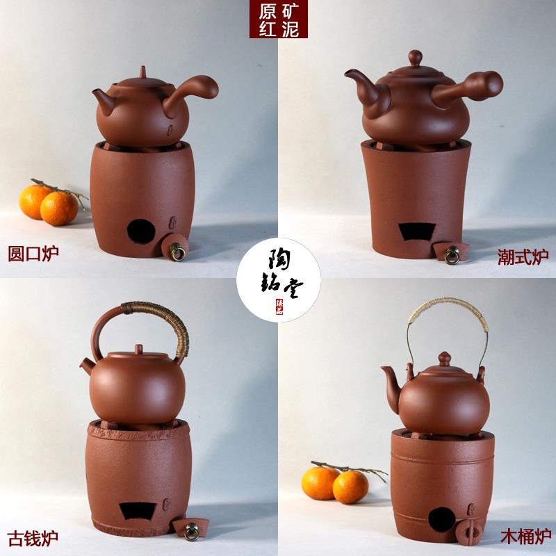碳炉烧炭炉手工红泥炉风炉陶炉橄榄炭煮茶器木炭小火炉烧水煮茶炉