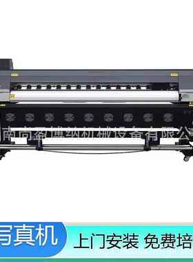 数字革油画打印1.6米宽UV告皮帆布油画打印机车机贴广写SY-160真