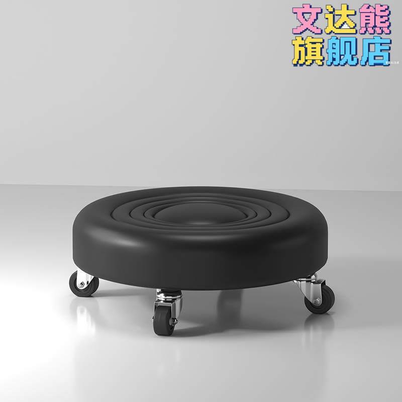万向轮小凳子静音家用滑轮矮凳子带轮换鞋凳带娃移动美缝擦地椅子图片