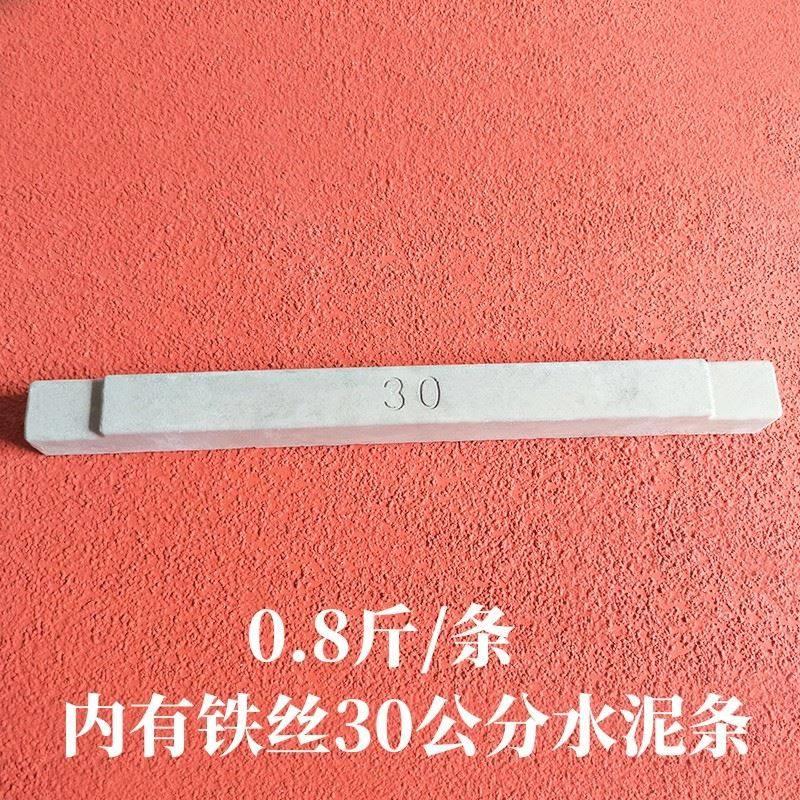 水泥剪力墙钢筋保护层垫块混凝土支撑条180撑棍砼过梁木工内撑条