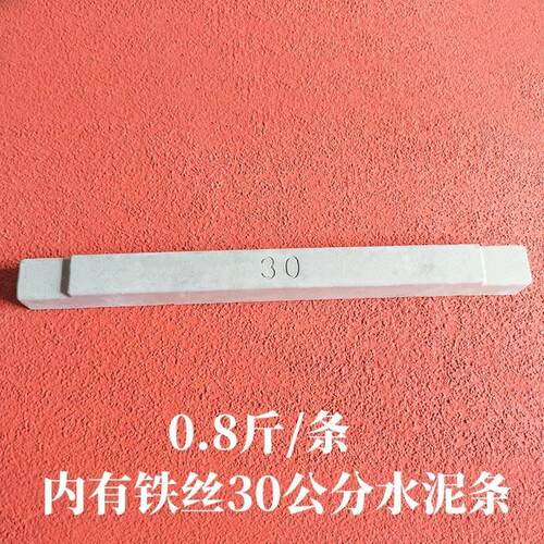 水泥剪力墙钢筋保护层垫块混凝土支撑条180撑棍砼过梁木工内撑条