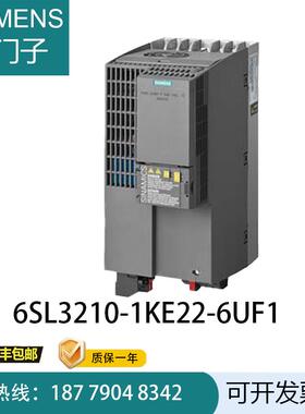 6SL210-1KE22-6UF1G120C一体式变频器PROFINET版本11KW议价