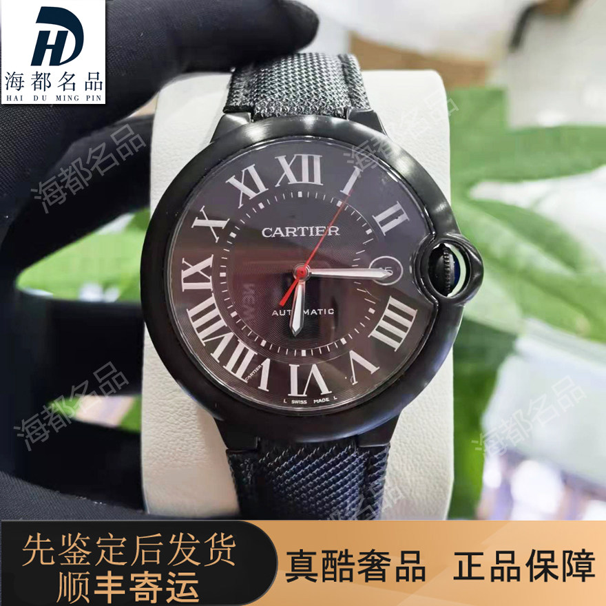 一口价98新卡地亚42mm手表男士蓝气球系列全自动机械腕表WSBB0015