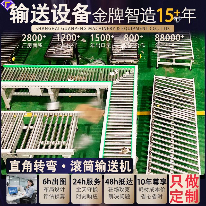 动力滚筒输送机可移动辊筒传送带传送机无动力滚筒线装卸货输送带