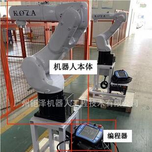 六轴工业机器人自动化抓取机械臂自动组装机器人上下料机械手