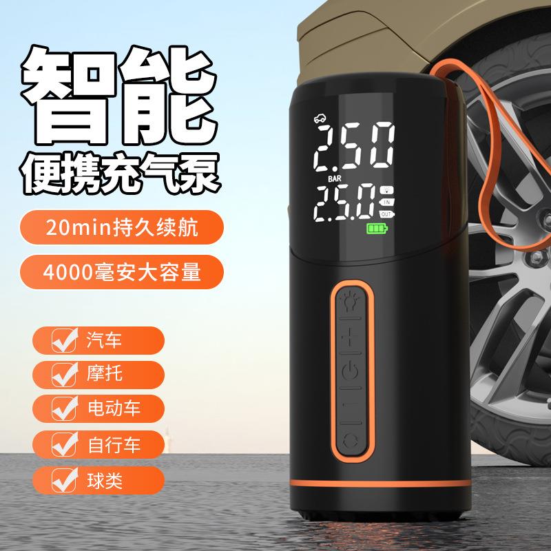 自行车打气筒便携式快速冲气泵汽车山地车电瓶车小型车载充气泵