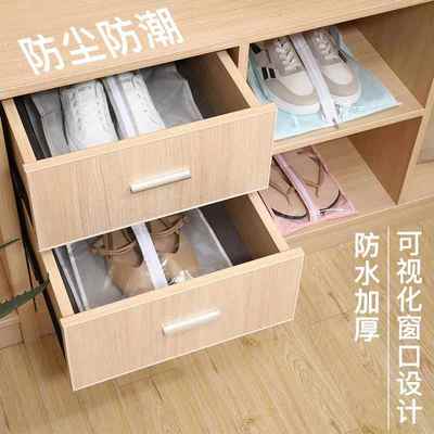 PEVA旅行收纳鞋袋防尘便携鞋子收纳袋家居生活日用可折叠防水鞋袋