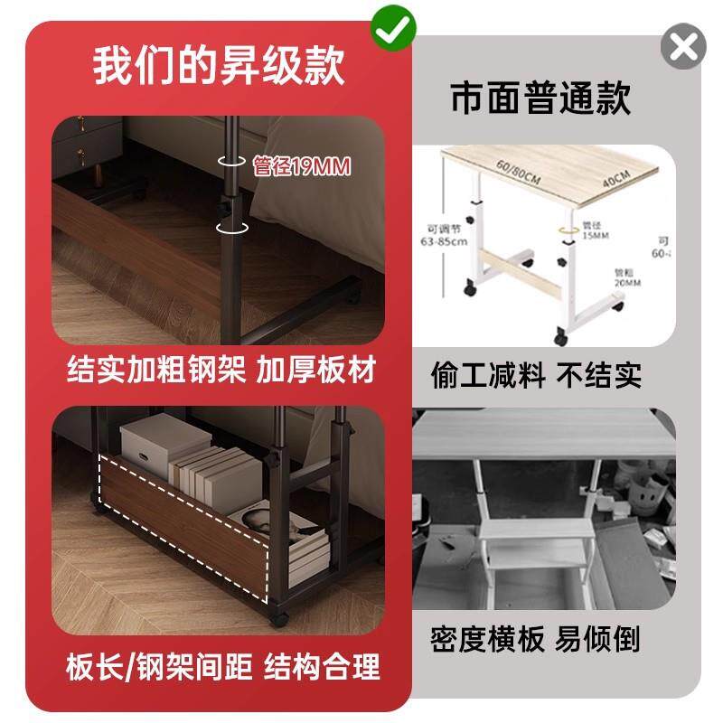床边升降桌子可移动客厅沙发边书桌家用卧室小桌子简易电脑桌矮桌