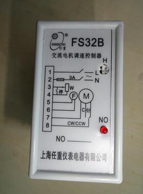 经济型FS32B 高品质电子调速器 FS32B交流电机调速器