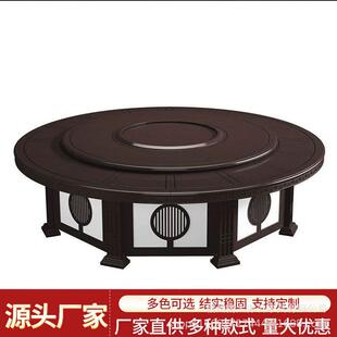 电动酒店餐桌大圆桌20人15组合圆餐桌椅超大自动旋转商用餐厅饭桌