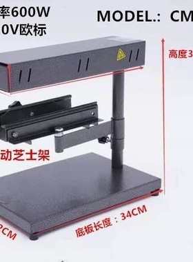 烤芝士烧架机器烧里特夏克融半圆电奶酪烤炉板加热raclette化机