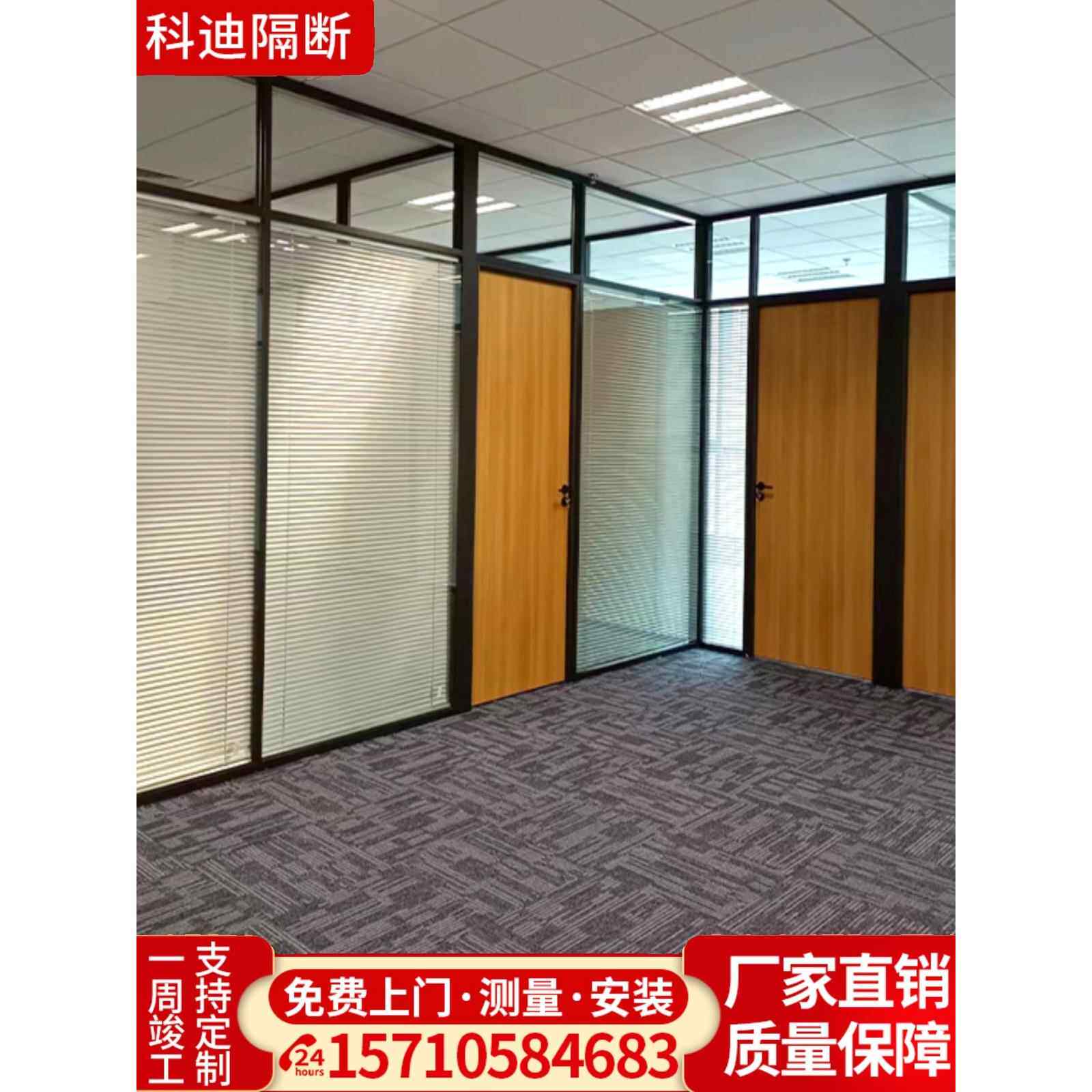 沈阳办公室玻璃隔断墙铝合金中空内置百叶钢化磨砂屏风成品高隔断