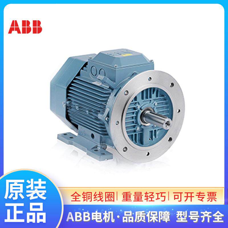 ABB铝壳IE3电机M3AA112MC6 2.2KW6极三相交流异步F级IP55 IC411