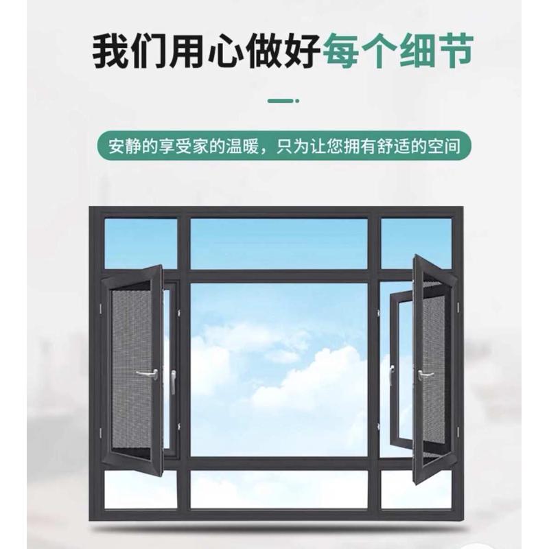 上海龙图70断桥铝合金开窗封阳台双层中空钢化玻璃龙图80断桥移窗